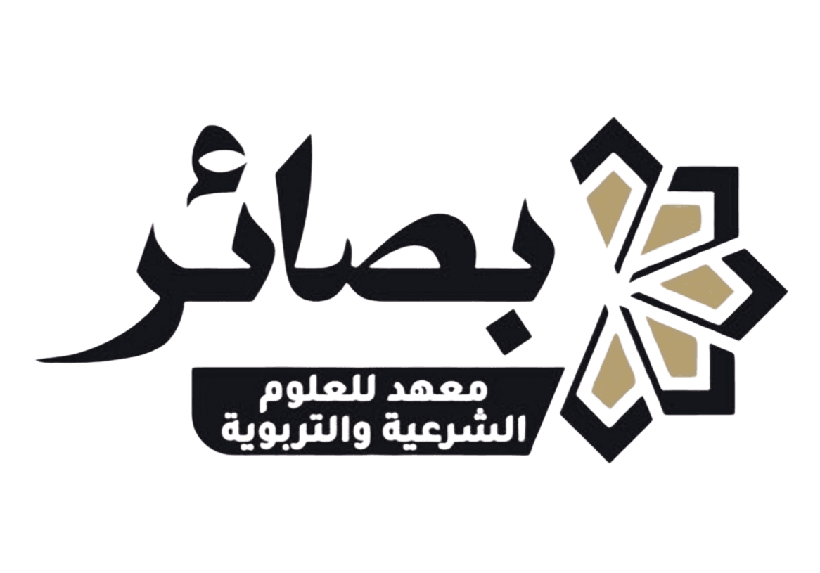 Basaer Academy