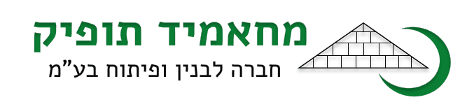 Muhamid Tawfik Construction